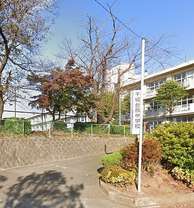 千城台西中学校（500m）
