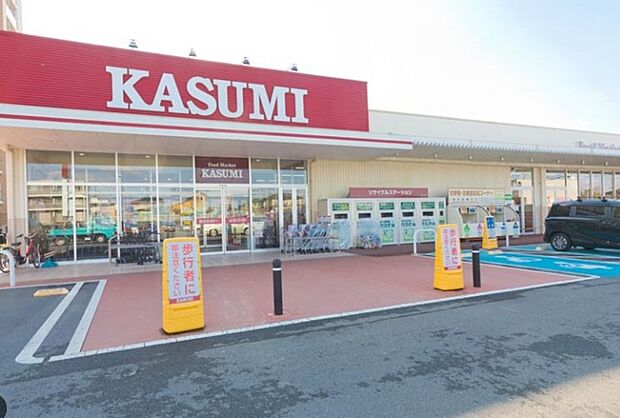 カスミ　柏たなか駅前店（1600m）