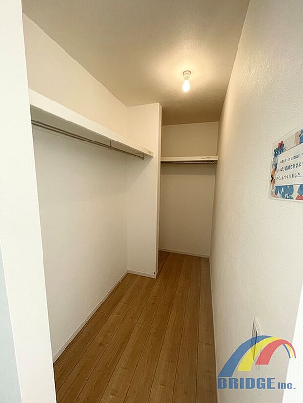 洋室収納(WIC)ウォークインクローゼット