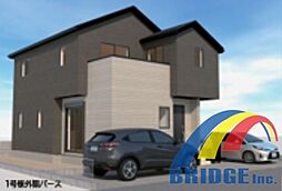 千葉県我孫子市東我孫子１丁目