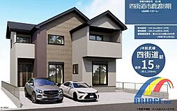 千葉県四街道市鹿渡