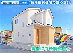 千葉県四街道市大日