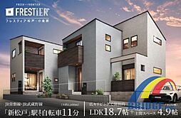 千葉県松戸市小金原８丁目