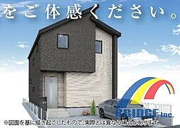 千葉県佐倉市臼井田