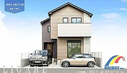 千葉県我孫子市船戸１丁目