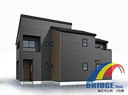 千葉県千葉市緑区平山町