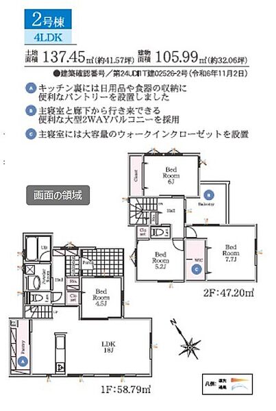 間取り：312001225402