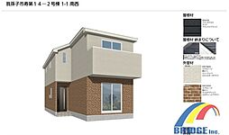 千葉県我孫子市寿２丁目