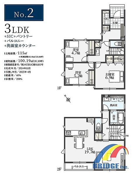 間取り：312001227155