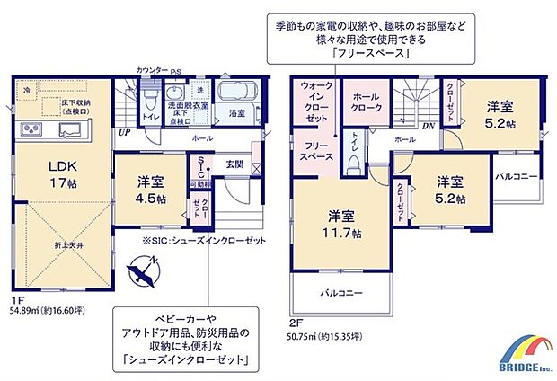 間取り図です。 駐車3台可能で、全居室南向き。 また、様々な用途にご使用いただけるフリースペース、ベビーカーやアウトドア用品の収納に便利なSIC付き。 