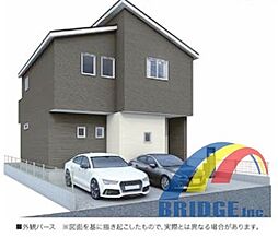 深夜対応可能 高野台・・大型分譲地・周辺施設が充実エリア・