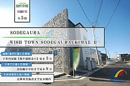 千葉県袖ケ浦市奈良輪