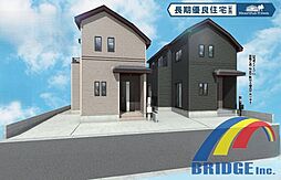 即日見学可能 勝田台8・・駅まで10分南東向きで明るい・・