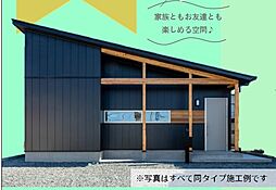 即日案内可能 O-RONBAY・・平屋建てロフト付きの邸宅・・