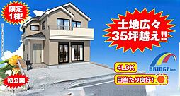 千葉県柏市南逆井６丁目