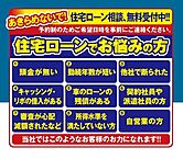 千葉県四街道市みそら4丁目：物件画像