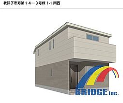千葉県我孫子市寿２丁目