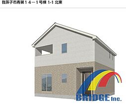 千葉県我孫子市寿２丁目