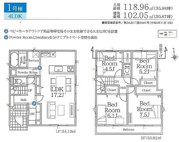 間取り：312001332073