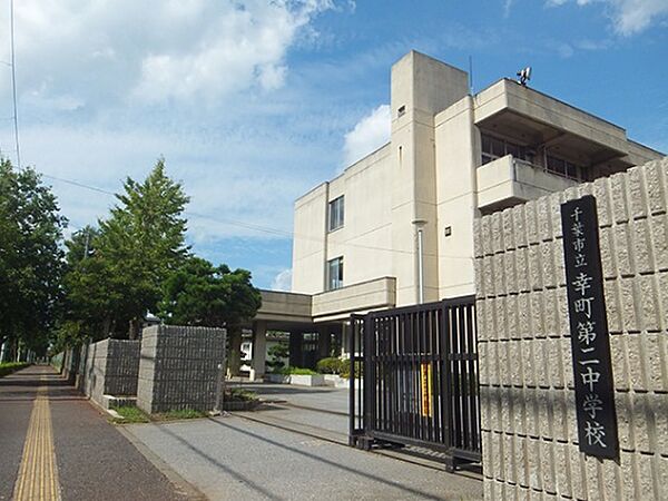 千葉市立幸町第二中学校（500m）
