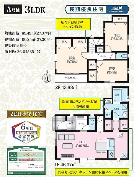 間取り：312001300652