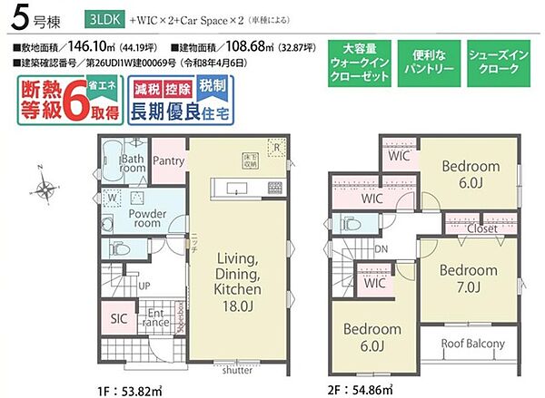間取り：312001300664