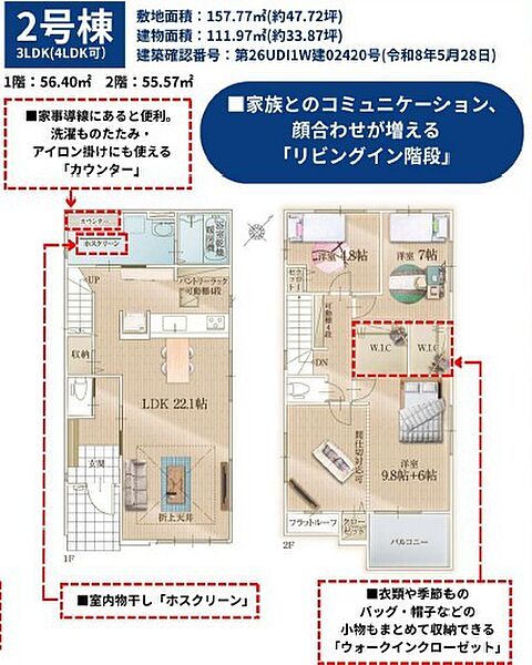 間取り：312001300683