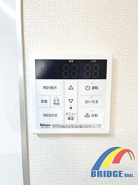 すぐにお湯がでる便利機能付き給湯器♪