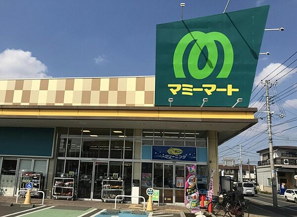 マミーマート高塚店（1678m）