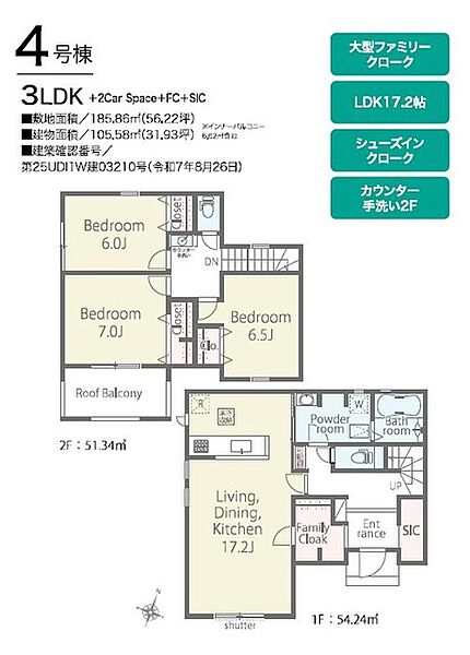 間取り：312001300711