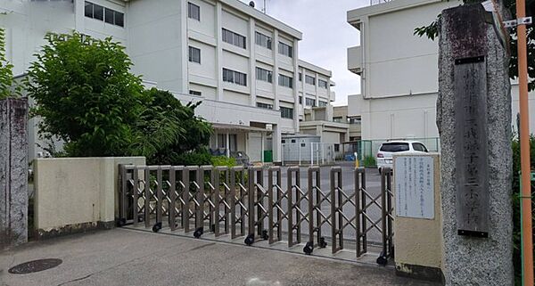 我孫子市立我孫子第三小学校（1200m）