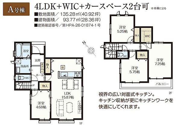 間取り：312001300738