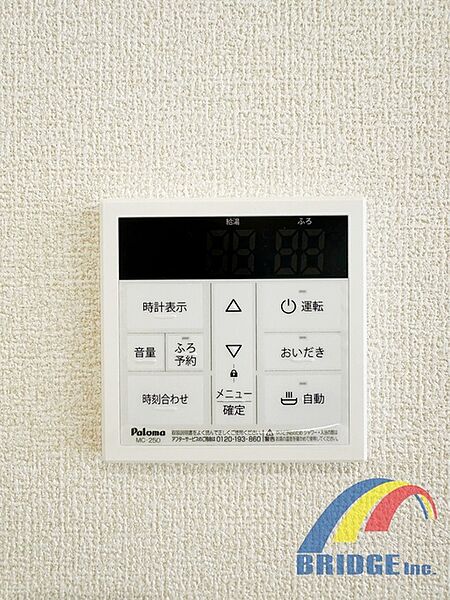 すぐにお湯が使えて便利機能も付き給湯器♪