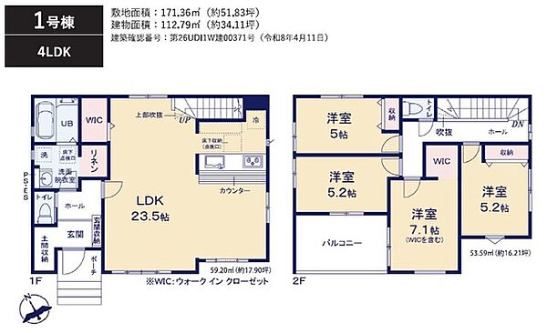 間取り：312001300750
