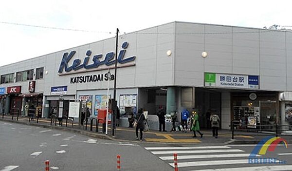 勝田台駅（2700m）