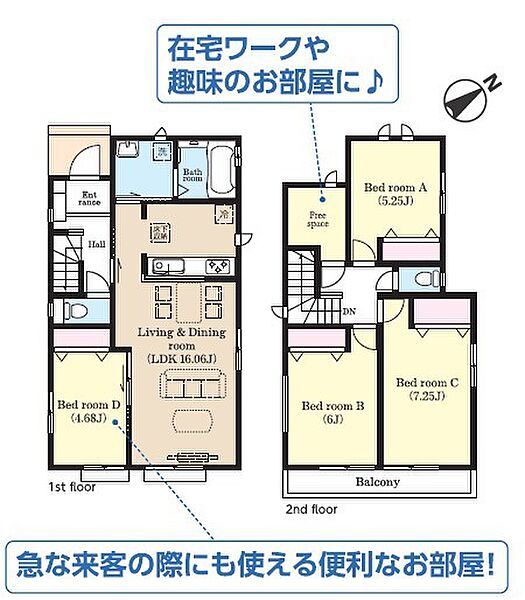 間取り：312001300759