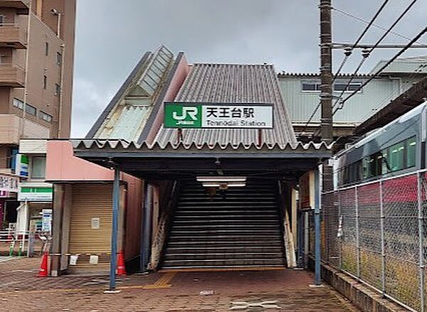 JR常磐線天王台駅（1900m）