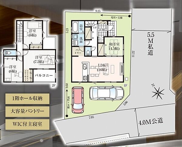 間取り：312001300799