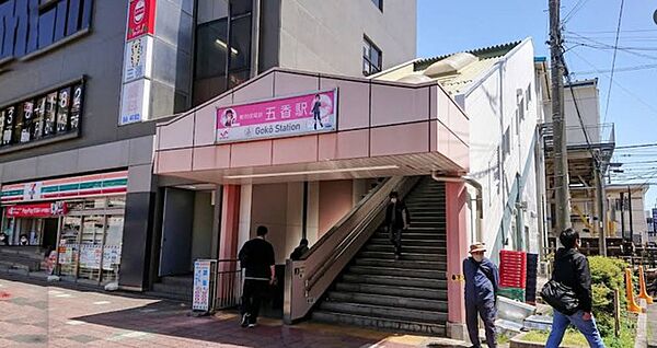 周辺