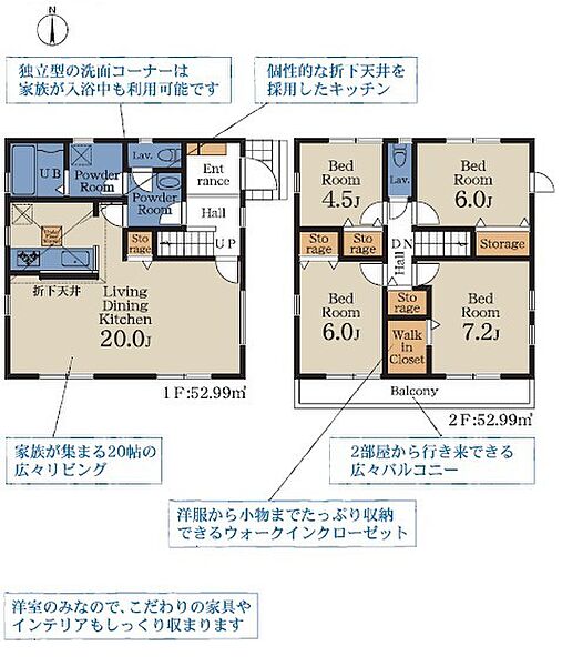 間取り：312001301169