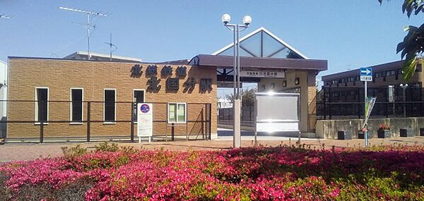 北国分駅（700m）