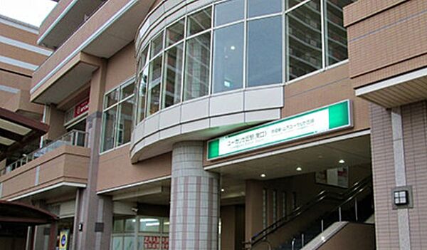 ユーカリが丘駅（1700m）