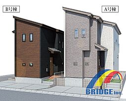 即日見学可能 国府台・・しまえるスペース豊富なお住まい・・