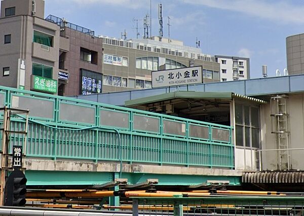 北小金駅（1280m）