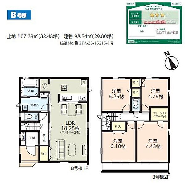 間取り：312001300901