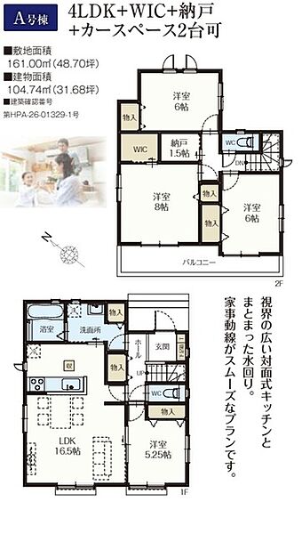 間取り：312001300904