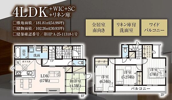 間取り：312001300906