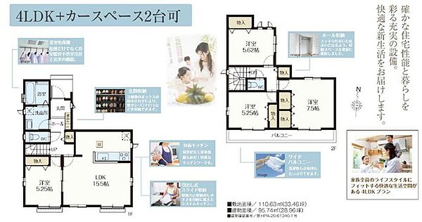 間取り：312001300912