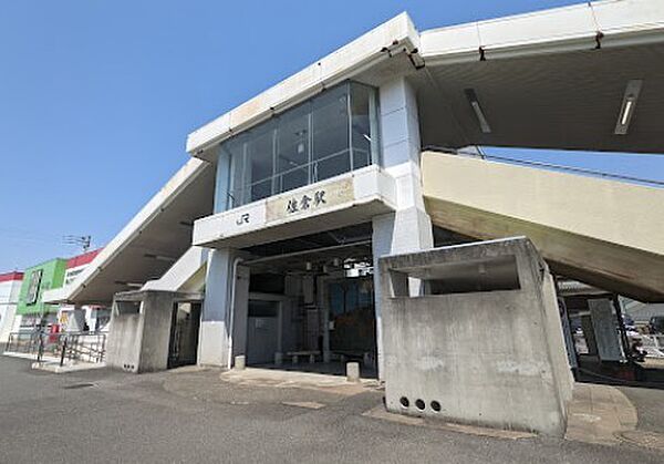 JR総武本線佐倉駅（500m）