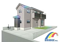 即日見学可能 日吉台・・多様な世帯に嬉しい住環境・・
